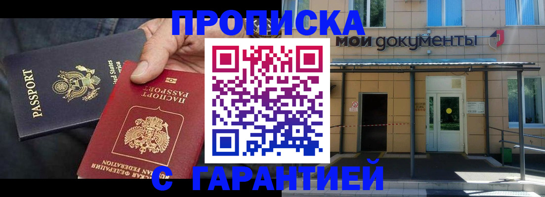 временная регистрация поиск в Каргополе