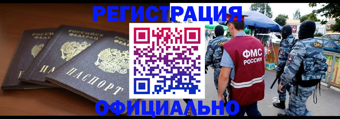 прописка поиск в Каргополе