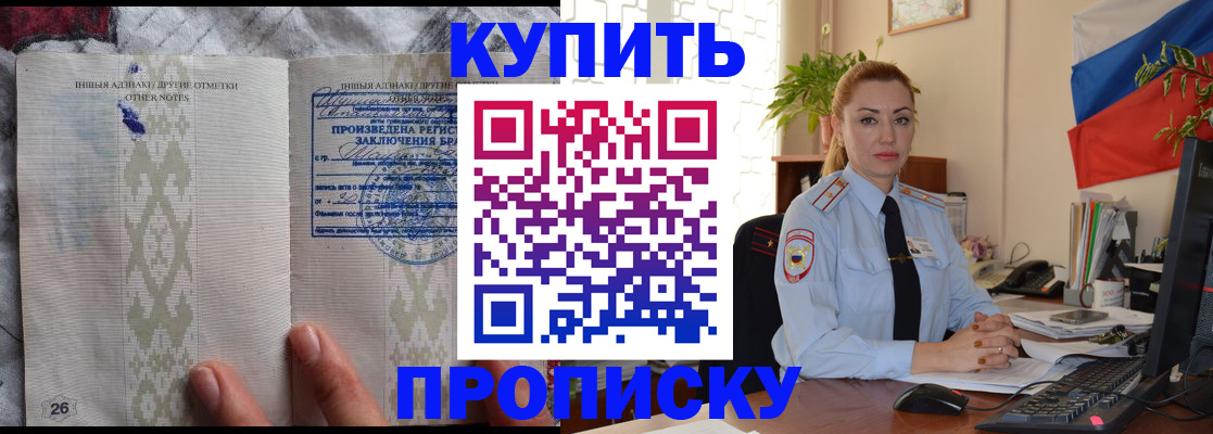 прописка поиск в Каргополе